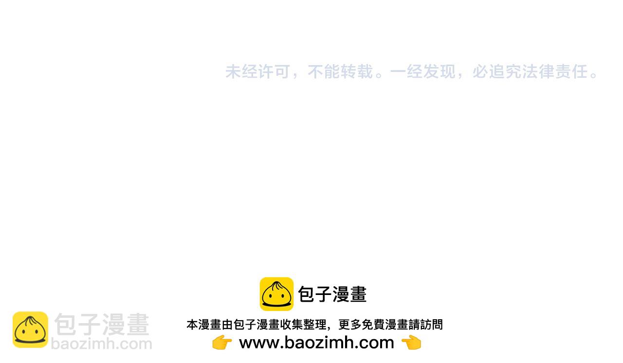 諸界末日在線 - 第211話  潮音修復(4/4) - 1