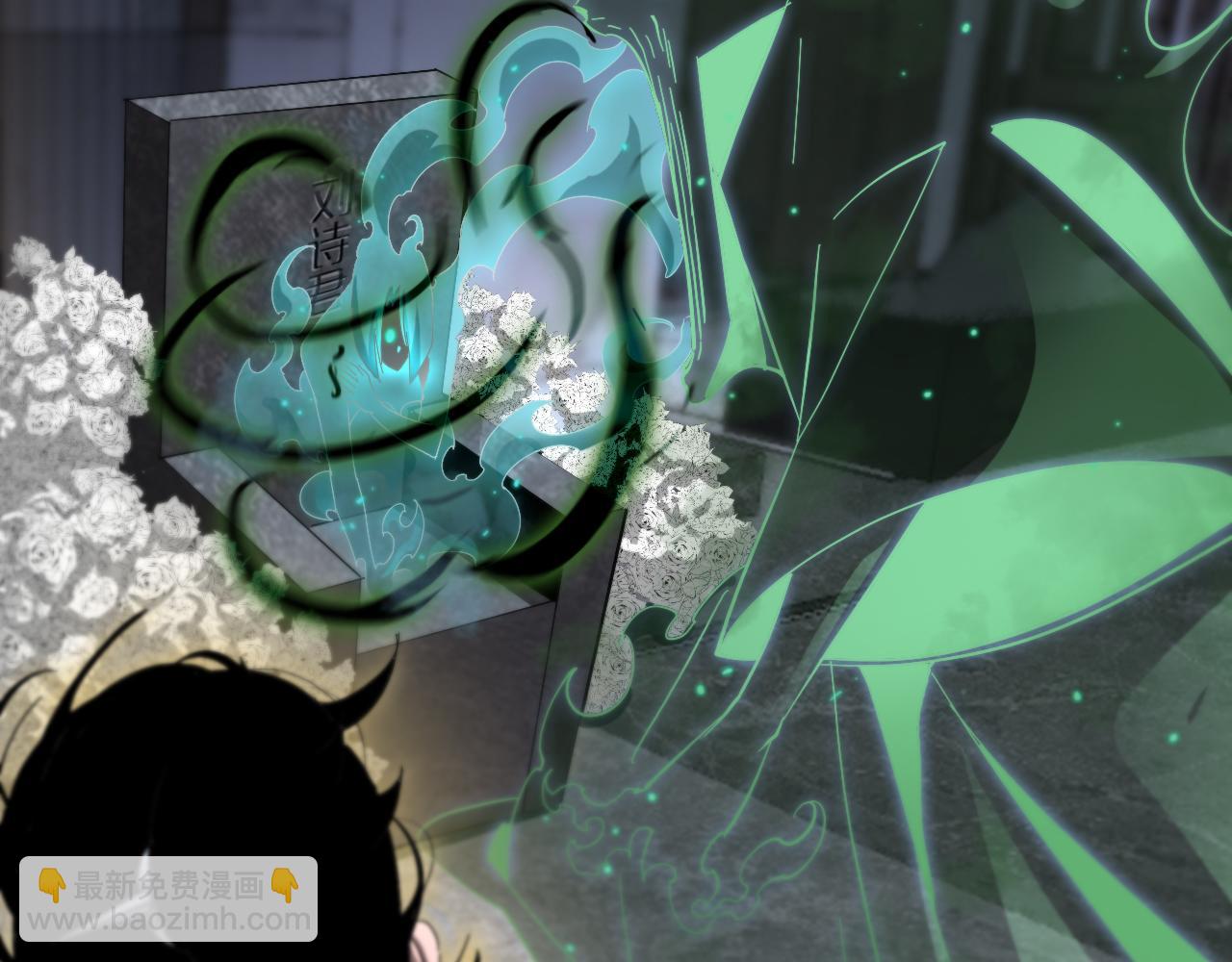 諸界末日在線 - 第211話  潮音修復(1/4) - 8