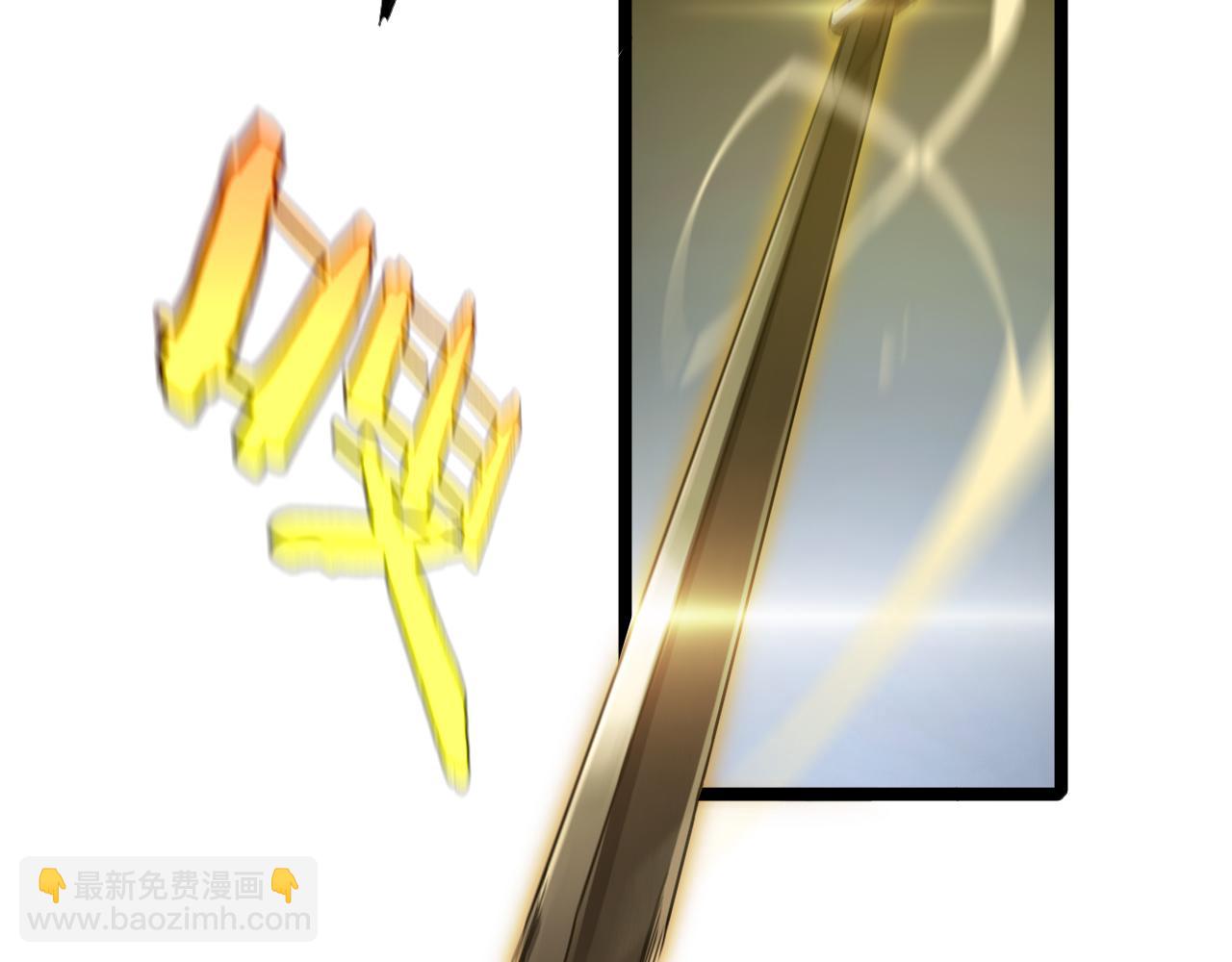 諸界末日在線 - 第211話  潮音修復(1/4) - 3