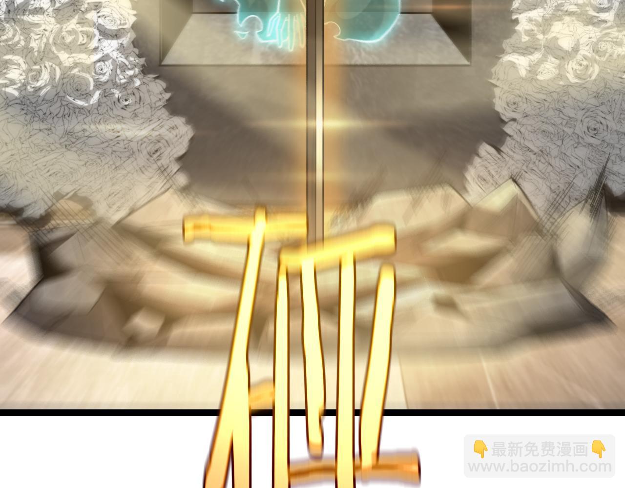 諸界末日在線 - 第211話  潮音修復(1/4) - 7