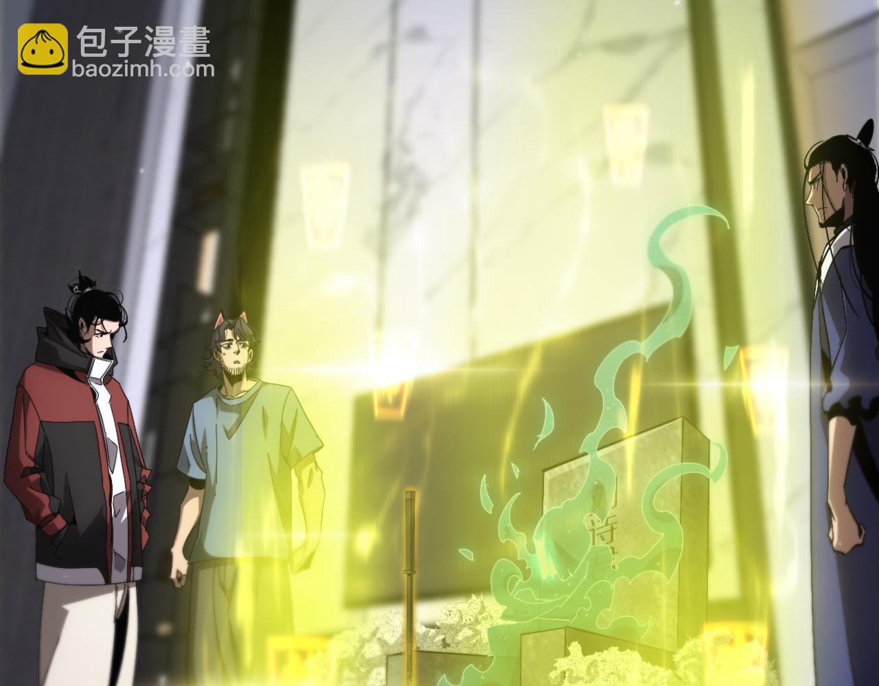 諸界末日在線 - 第211話  潮音修復(1/4) - 2