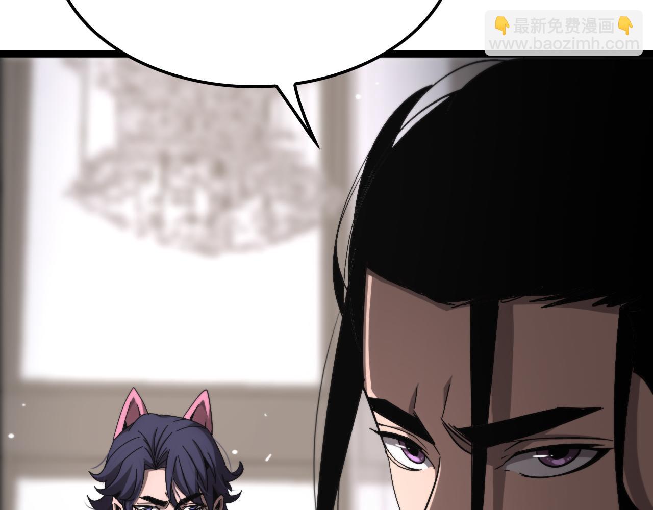 諸界末日在線 - 第211話  潮音修復(2/4) - 1