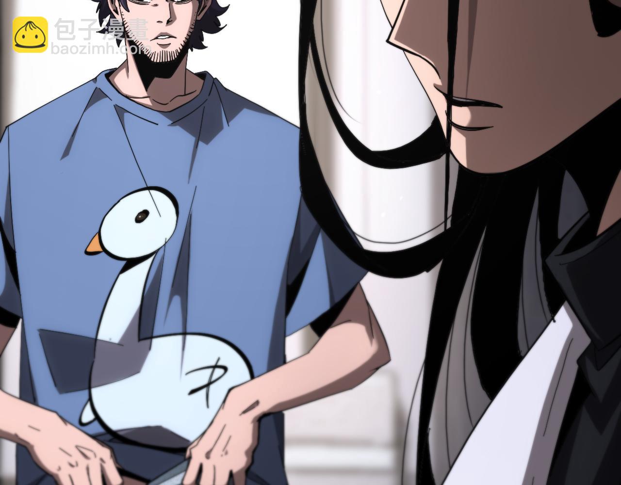 諸界末日在線 - 第211話  潮音修復(2/4) - 2