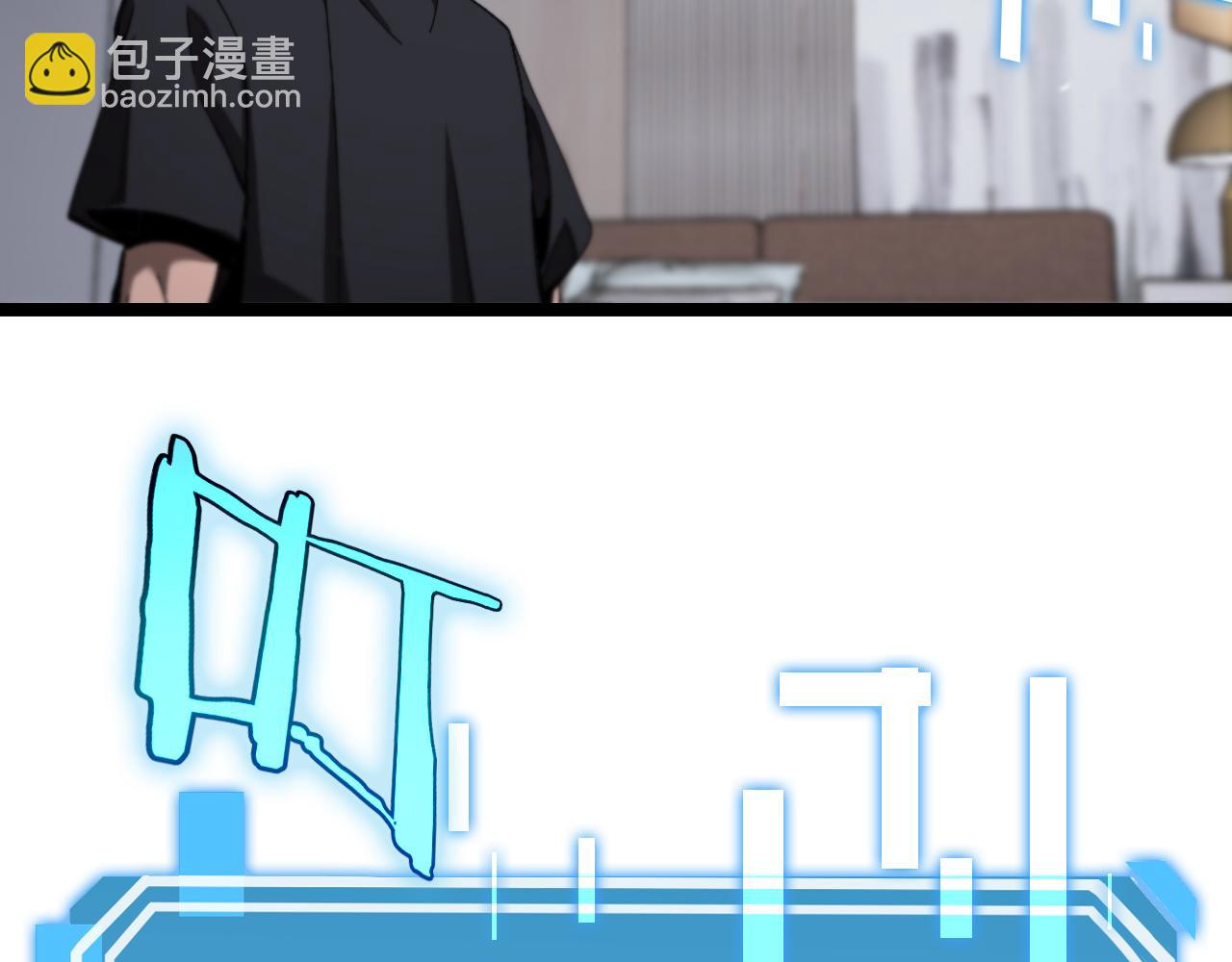 諸界末日在線 - 第211話  潮音修復(2/4) - 8