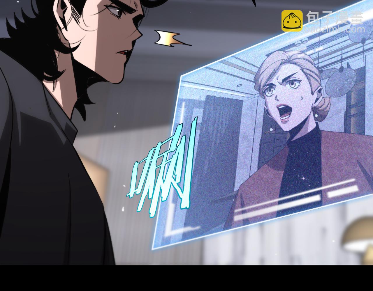 諸界末日在線 - 第211話  潮音修復(2/4) - 2