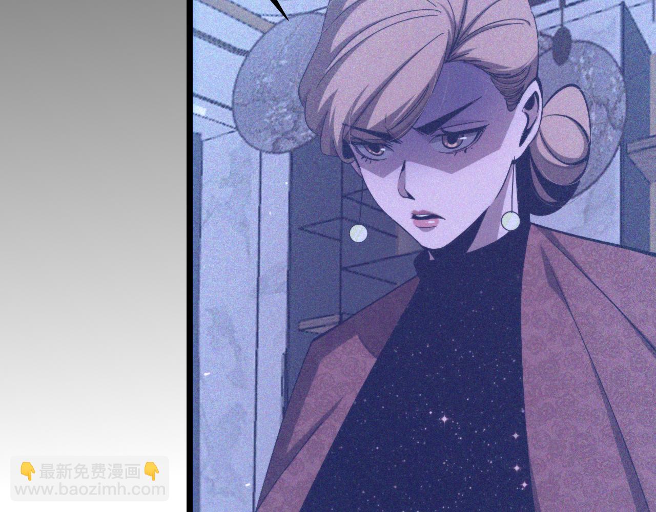 諸界末日在線 - 第211話  潮音修復(2/4) - 8