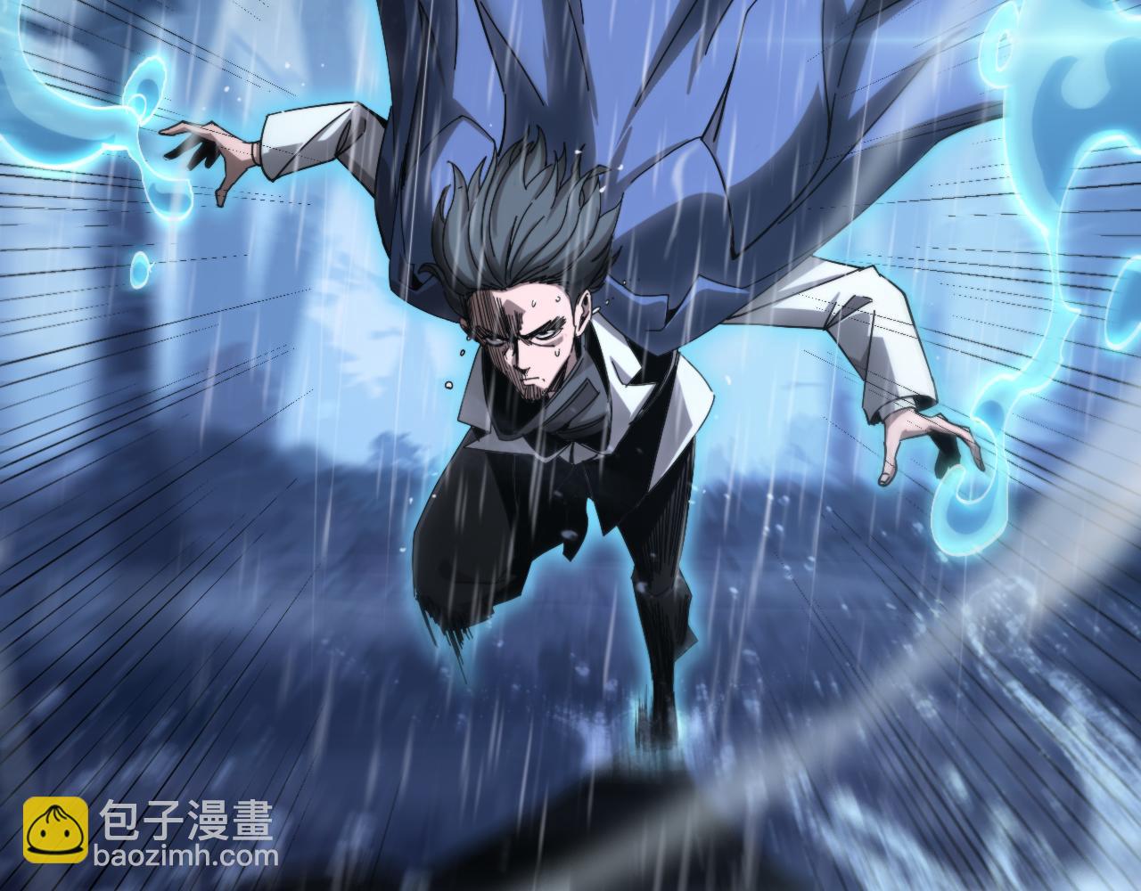 諸界末日在線 - 第213話  克隆人軍團(3/4) - 8