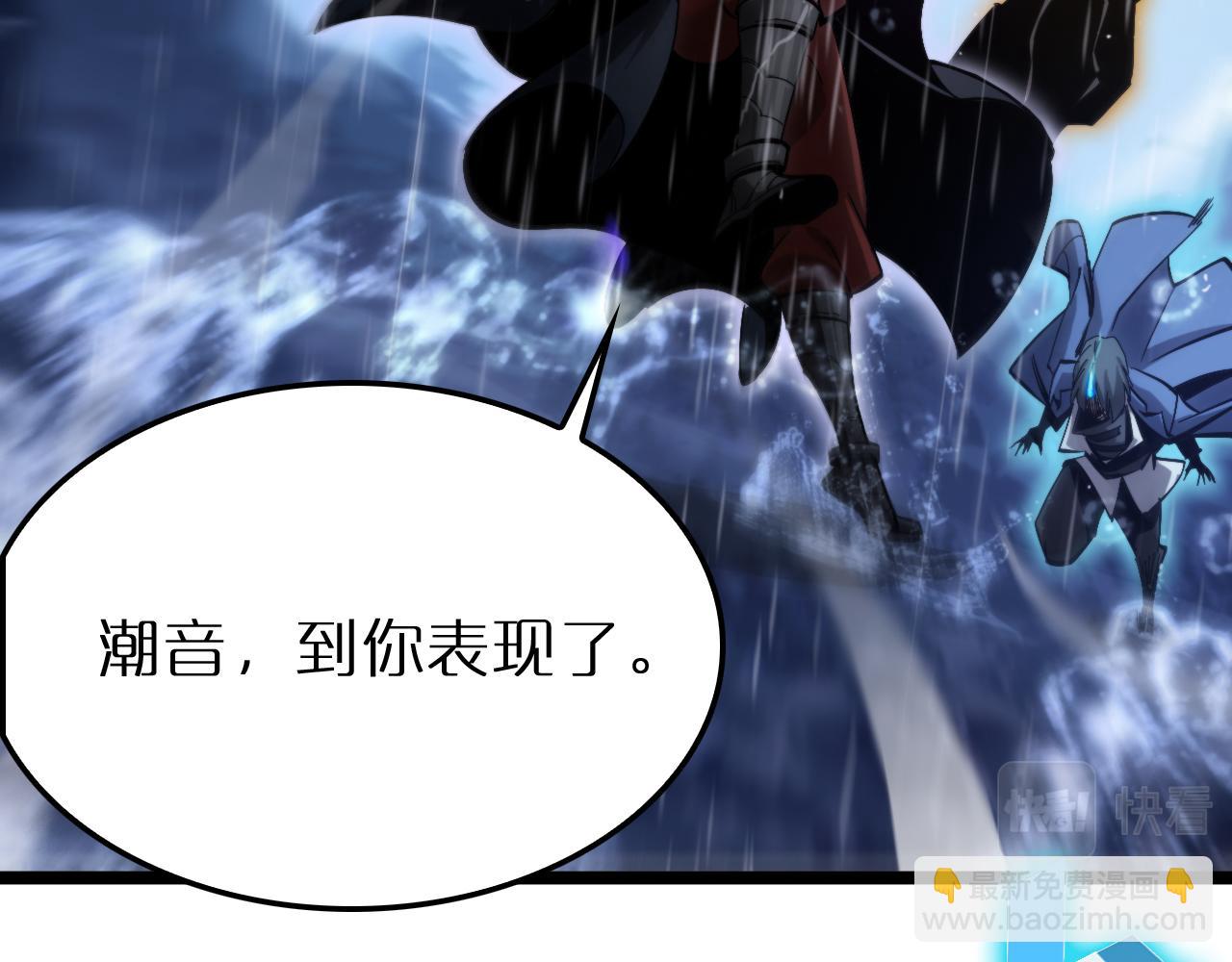 諸界末日在線 - 第213話  克隆人軍團(3/4) - 4