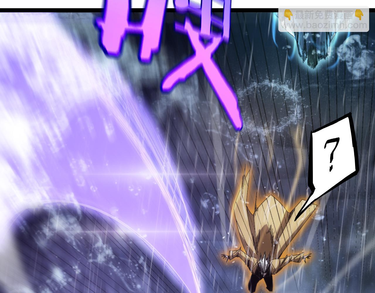 諸界末日在線 - 第213話  克隆人軍團(3/4) - 8