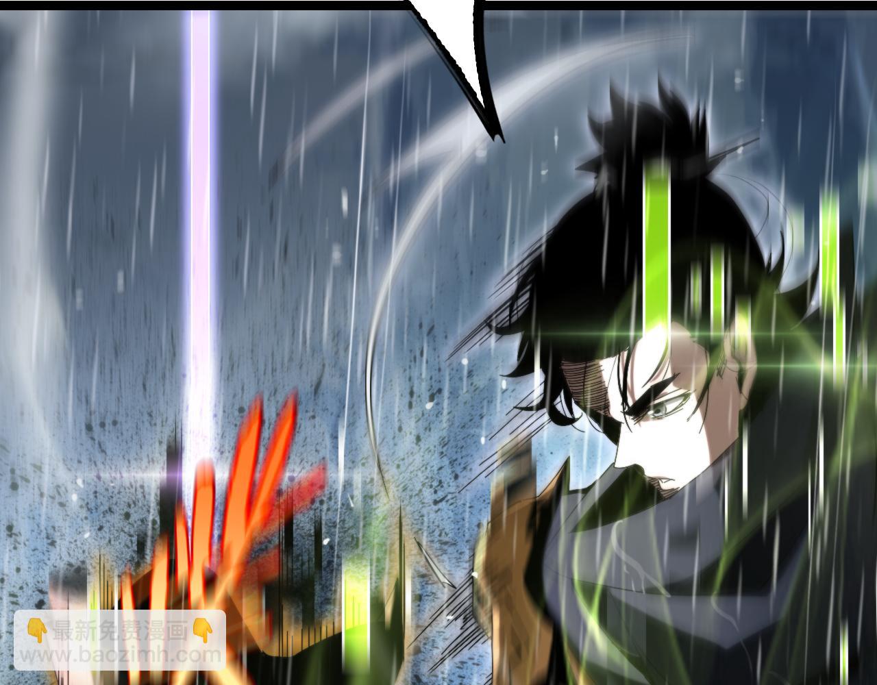 諸界末日在線 - 第213話  克隆人軍團(3/4) - 8