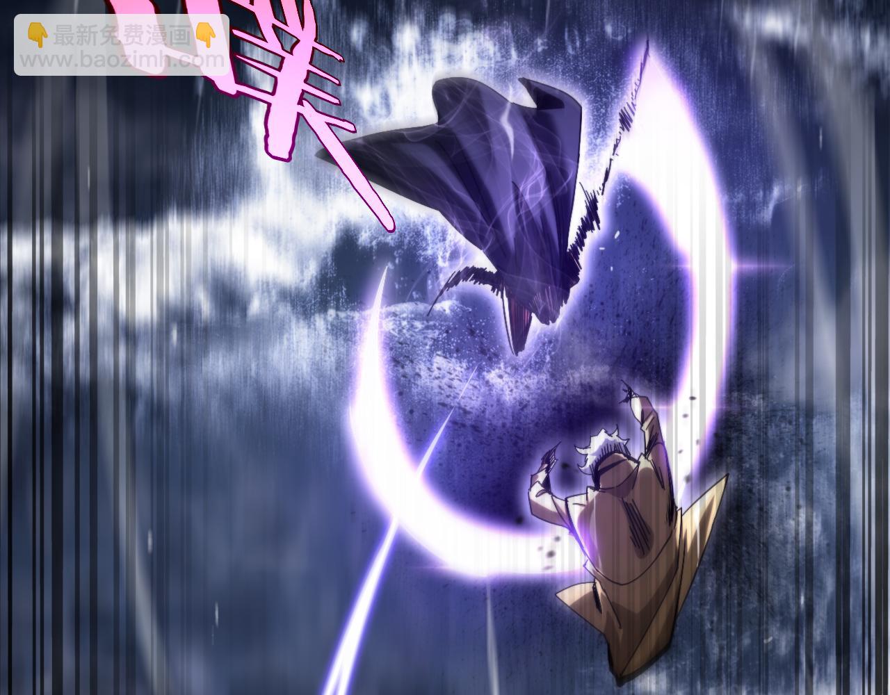 諸界末日在線 - 第213話  克隆人軍團(3/4) - 5