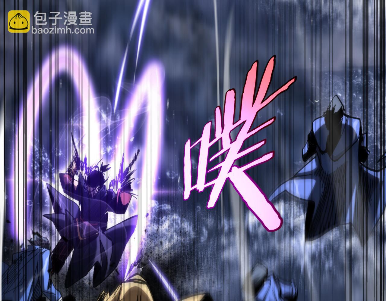 諸界末日在線 - 第213話  克隆人軍團(3/4) - 6