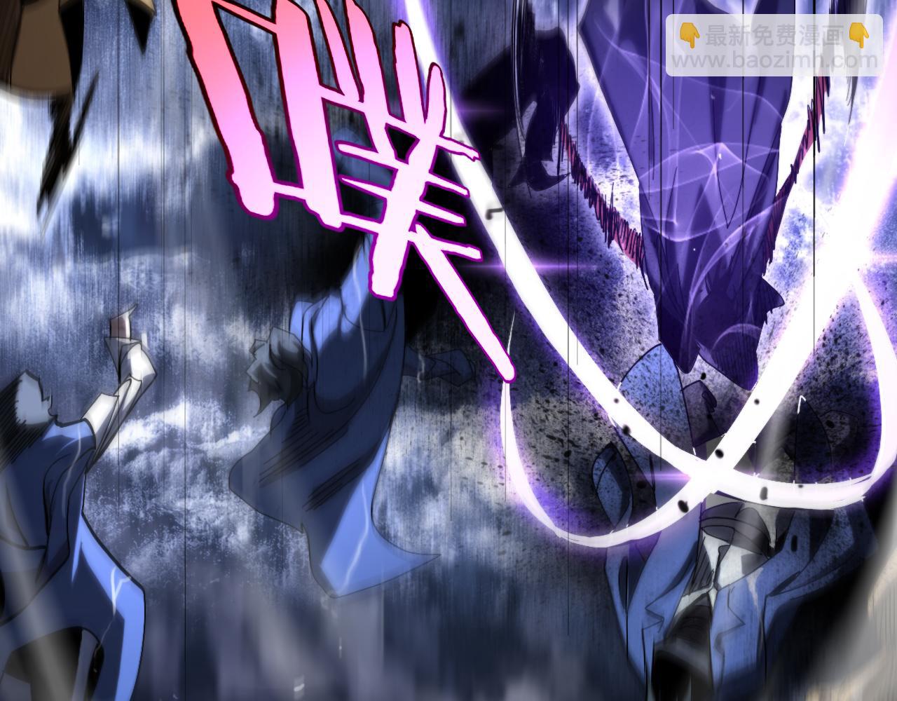 諸界末日在線 - 第213話  克隆人軍團(3/4) - 8