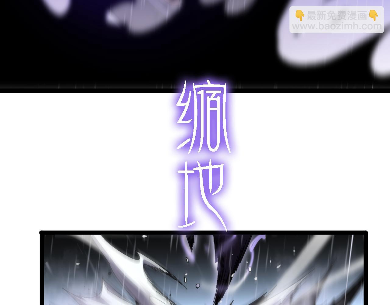 諸界末日在線 - 第213話  克隆人軍團(3/4) - 2