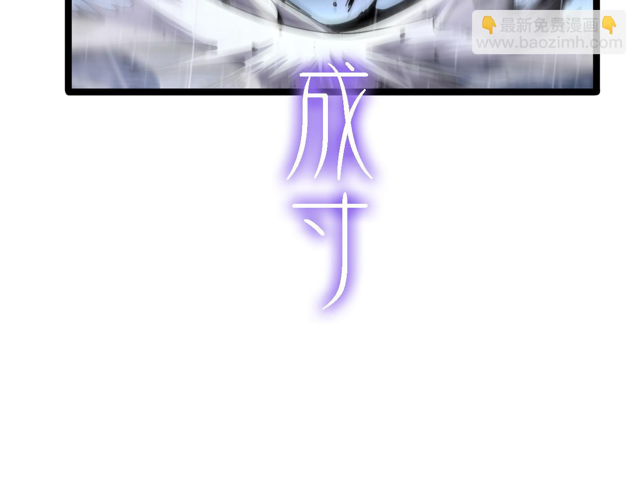 諸界末日在線 - 第213話  克隆人軍團(3/4) - 3