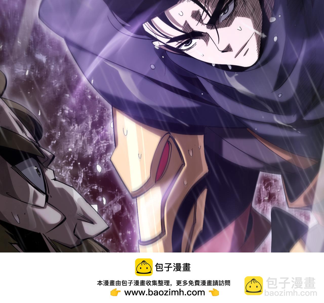 諸界末日在線 - 第213話  克隆人軍團(3/4) - 6