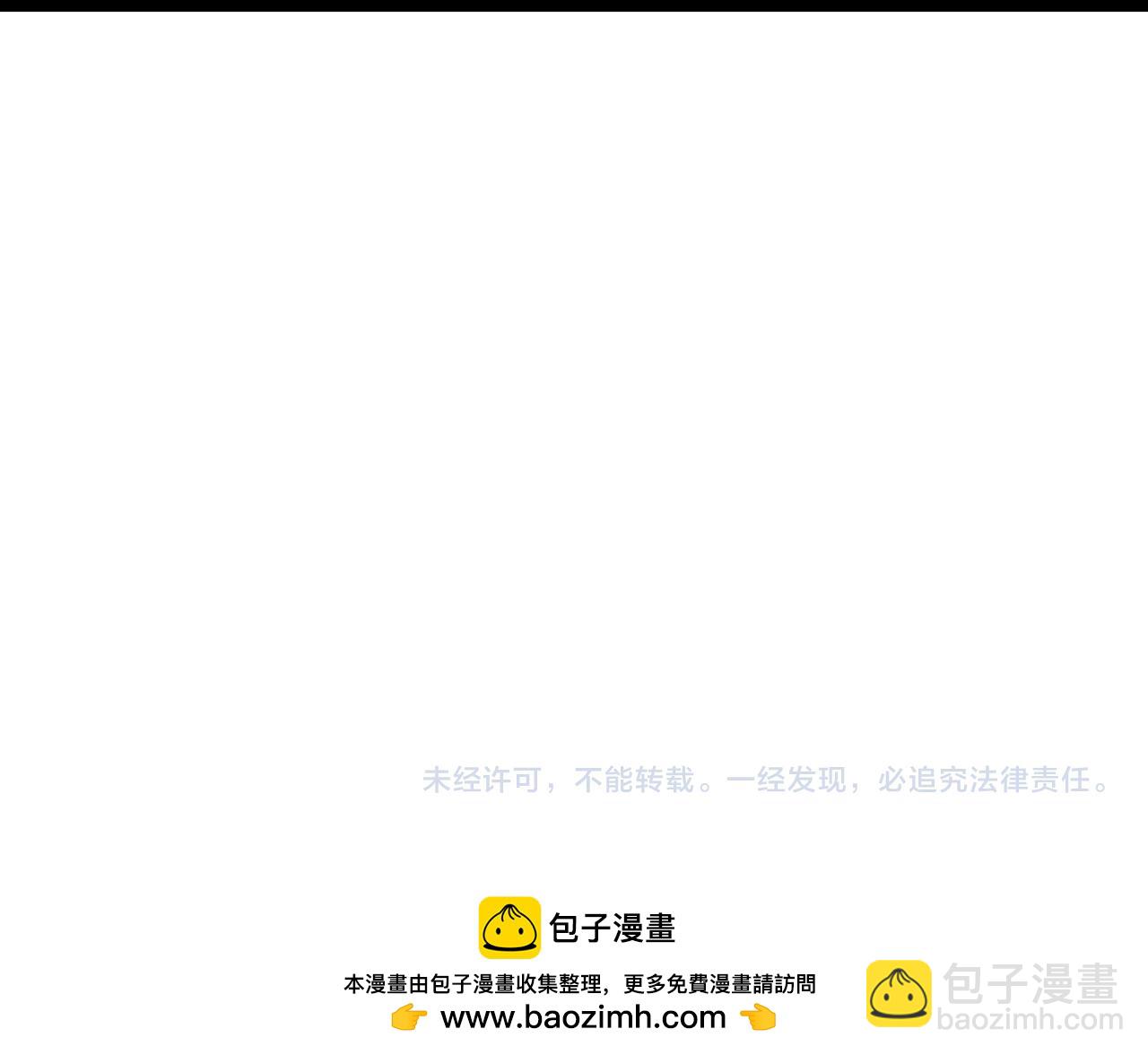 諸界末日在線 - 第213話  克隆人軍團(4/4) - 2