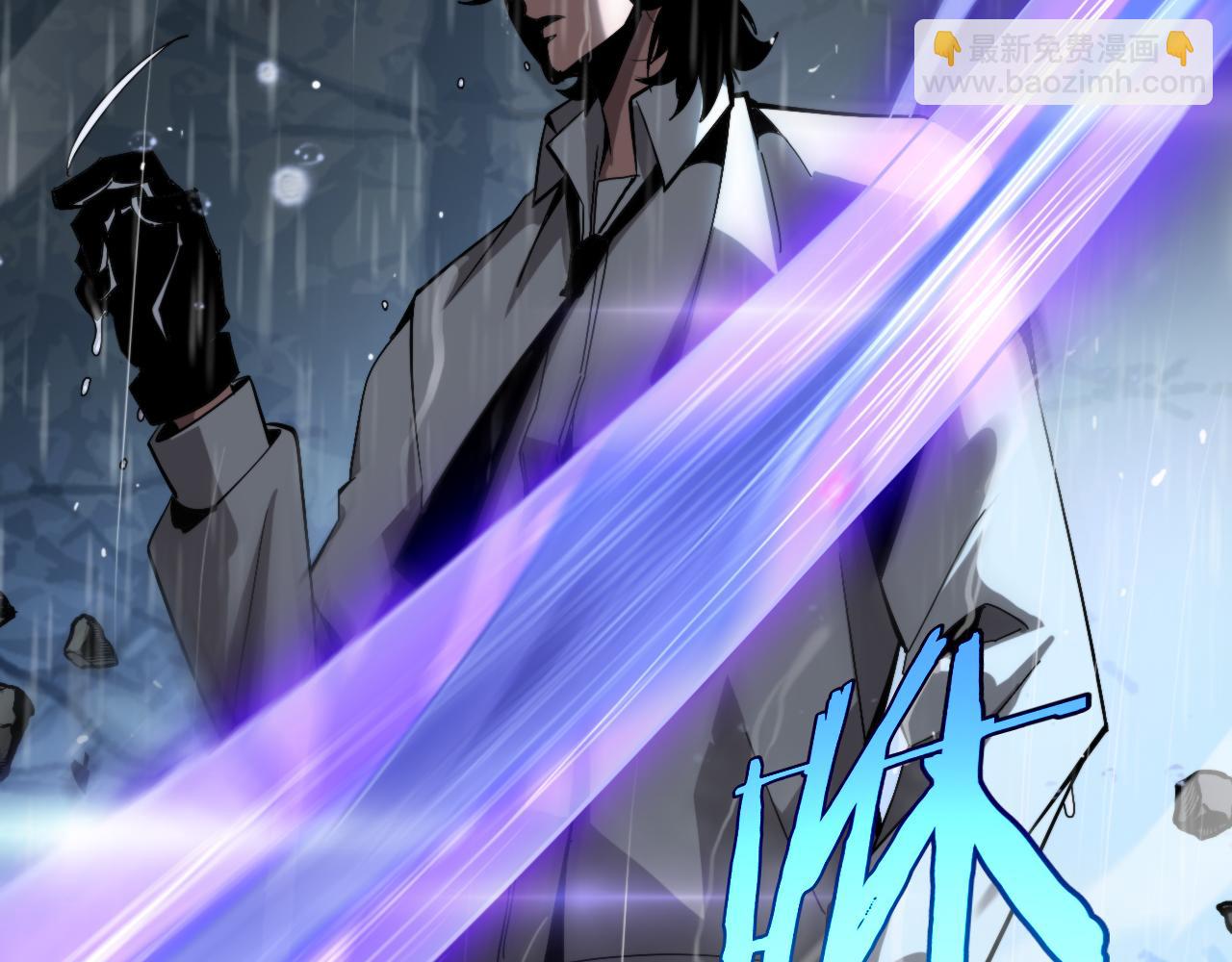 諸界末日在線 - 第213話  克隆人軍團(2/4) - 1