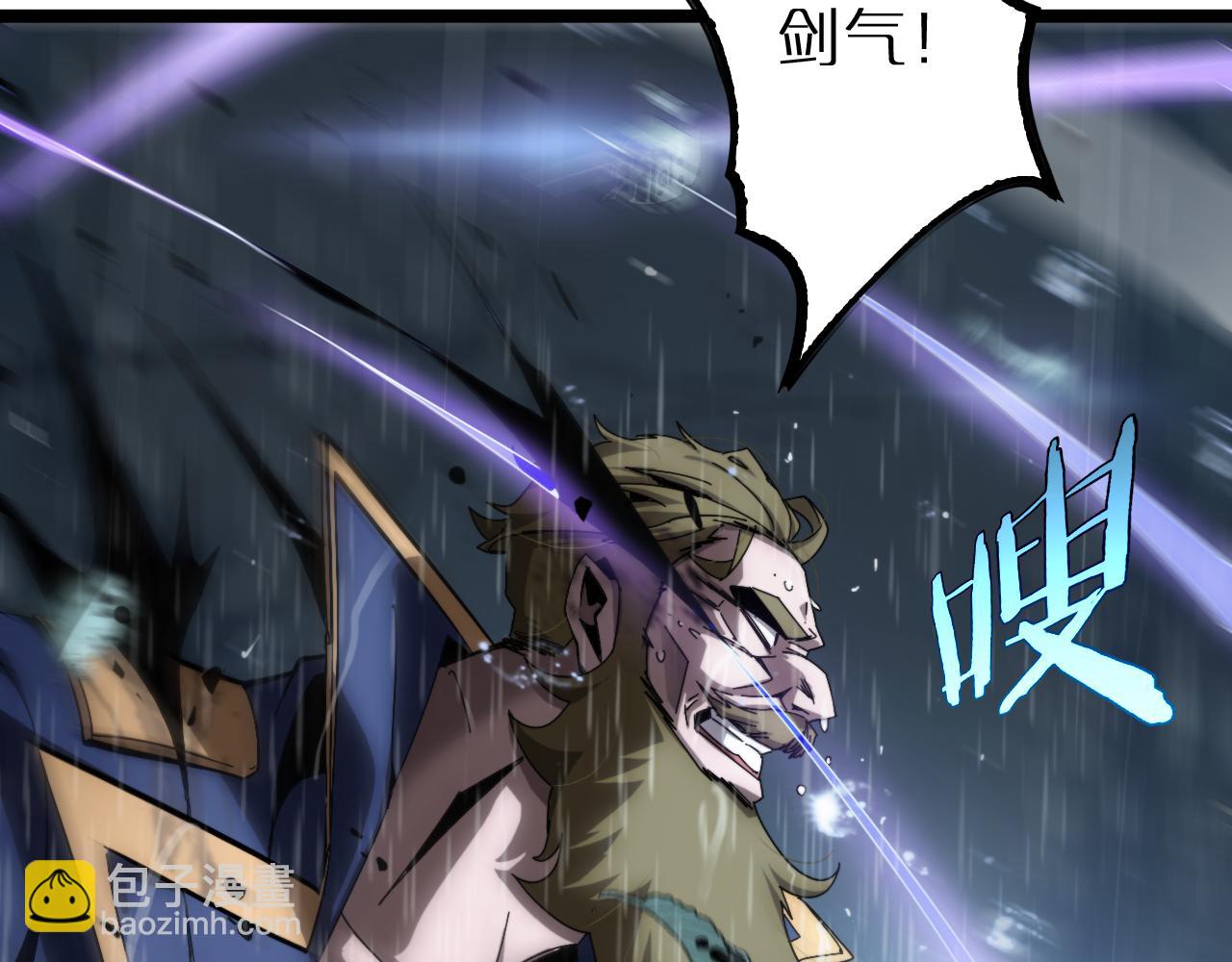 諸界末日在線 - 第213話  克隆人軍團(2/4) - 5