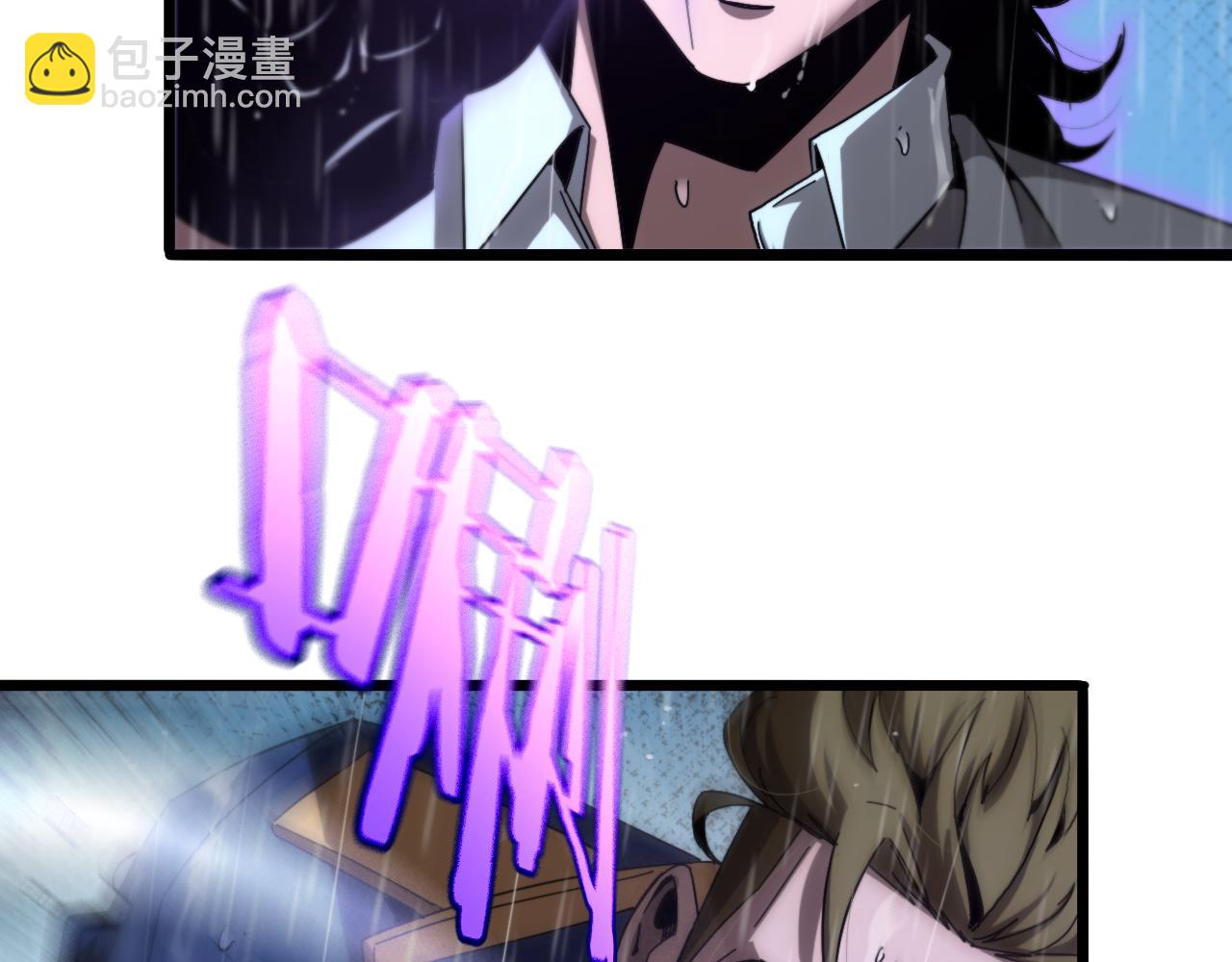 諸界末日在線 - 第213話  克隆人軍團(2/4) - 2