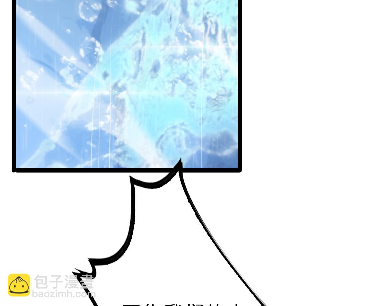 諸界末日在線 - 第213話  克隆人軍團(2/4) - 3