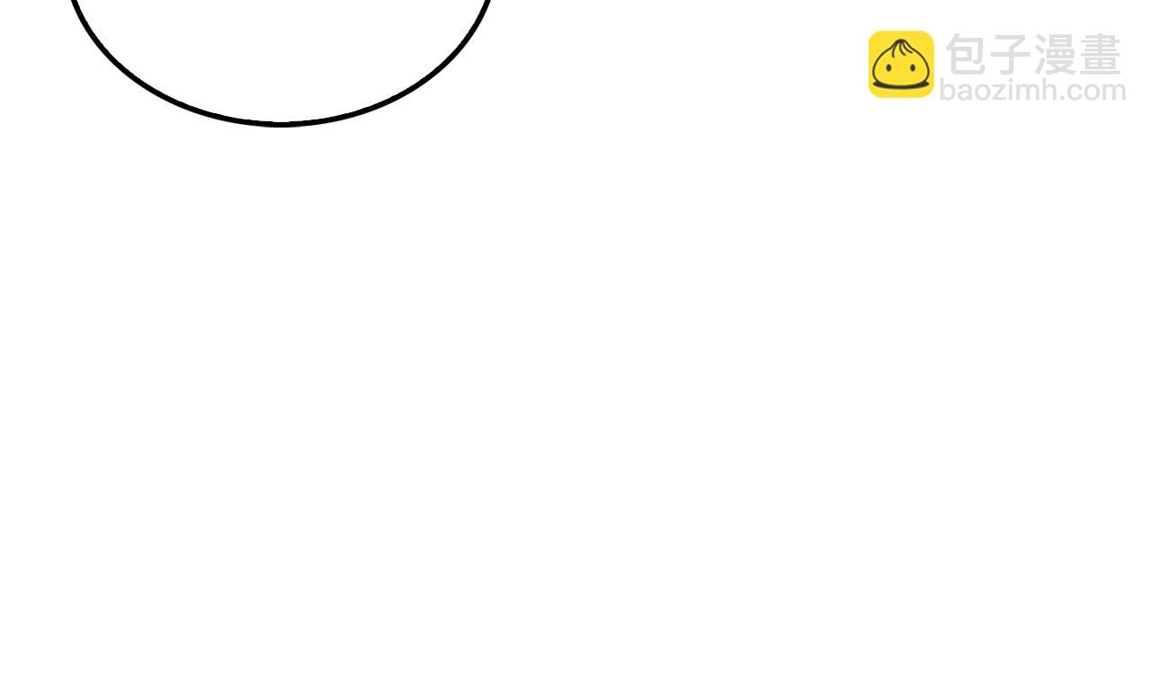 諸界末日在線 - 第213話  克隆人軍團(2/4) - 8