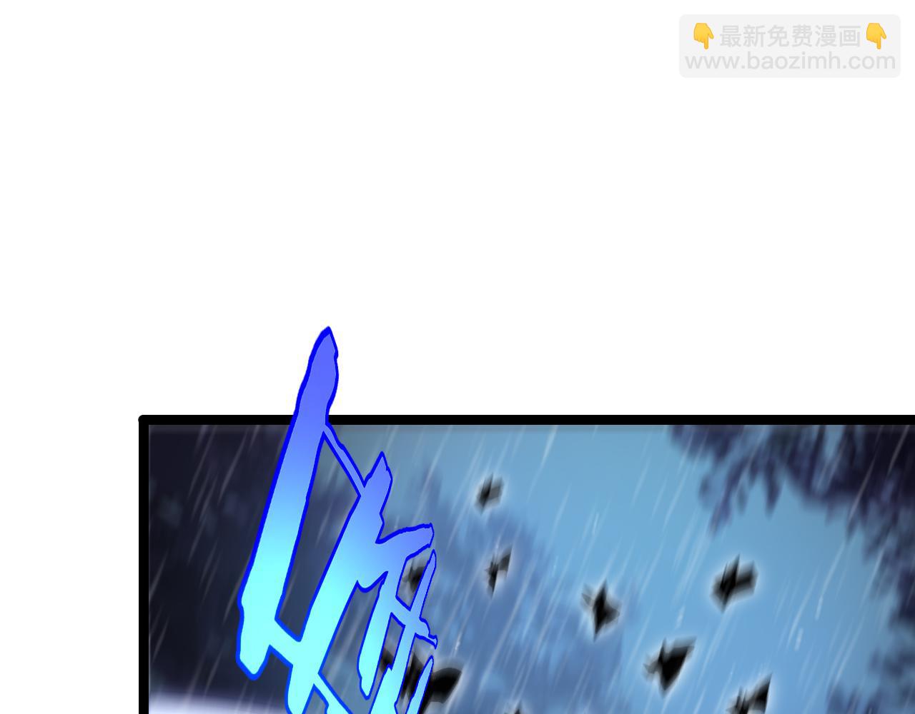 諸界末日在線 - 第213話  克隆人軍團(2/4) - 1