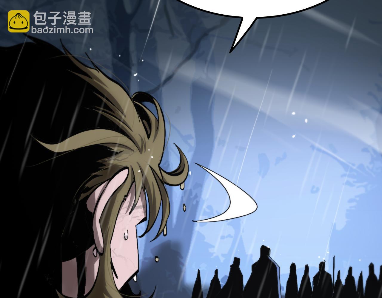 諸界末日在線 - 第213話  克隆人軍團(2/4) - 5