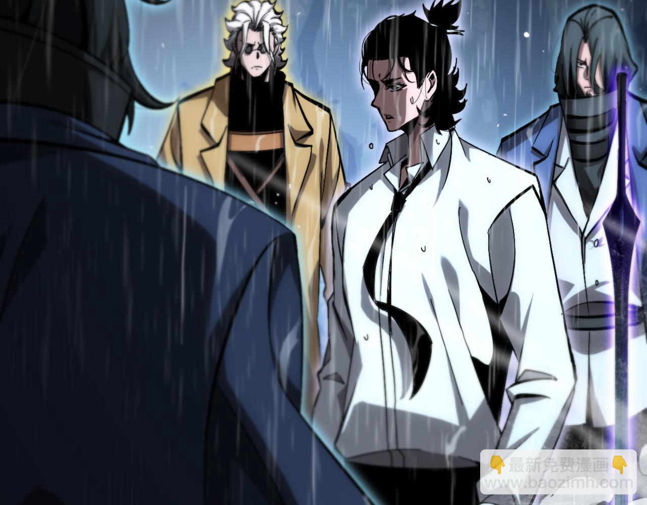 諸界末日在線 - 第213話  克隆人軍團(2/4) - 1