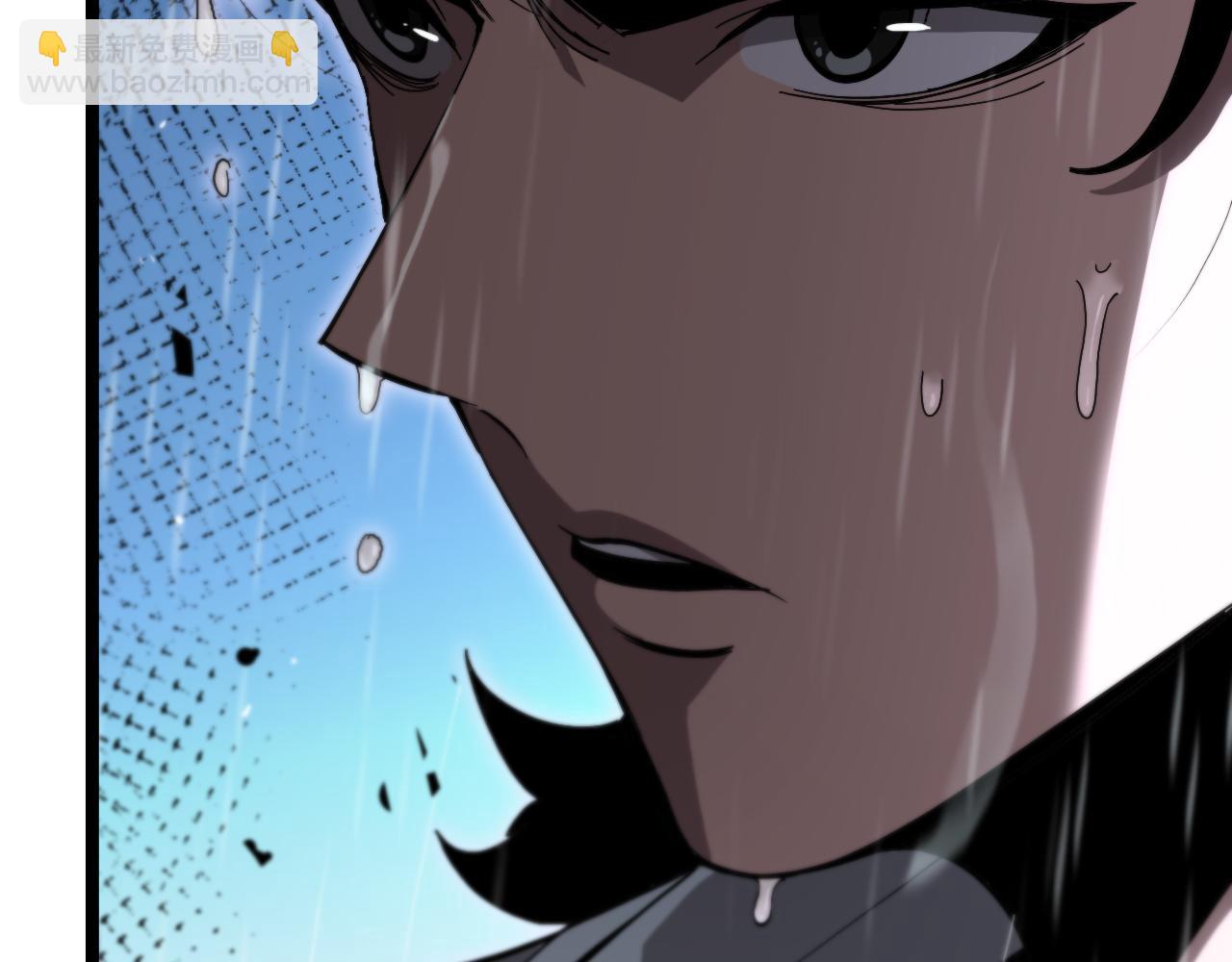 諸界末日在線 - 第213話  克隆人軍團(2/4) - 4