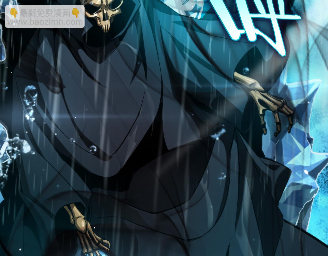 諸界末日在線 - 第215話 伏羲先祖(3/3) - 1