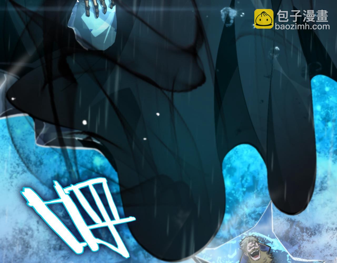 諸界末日在線 - 第215話 伏羲先祖(3/3) - 2