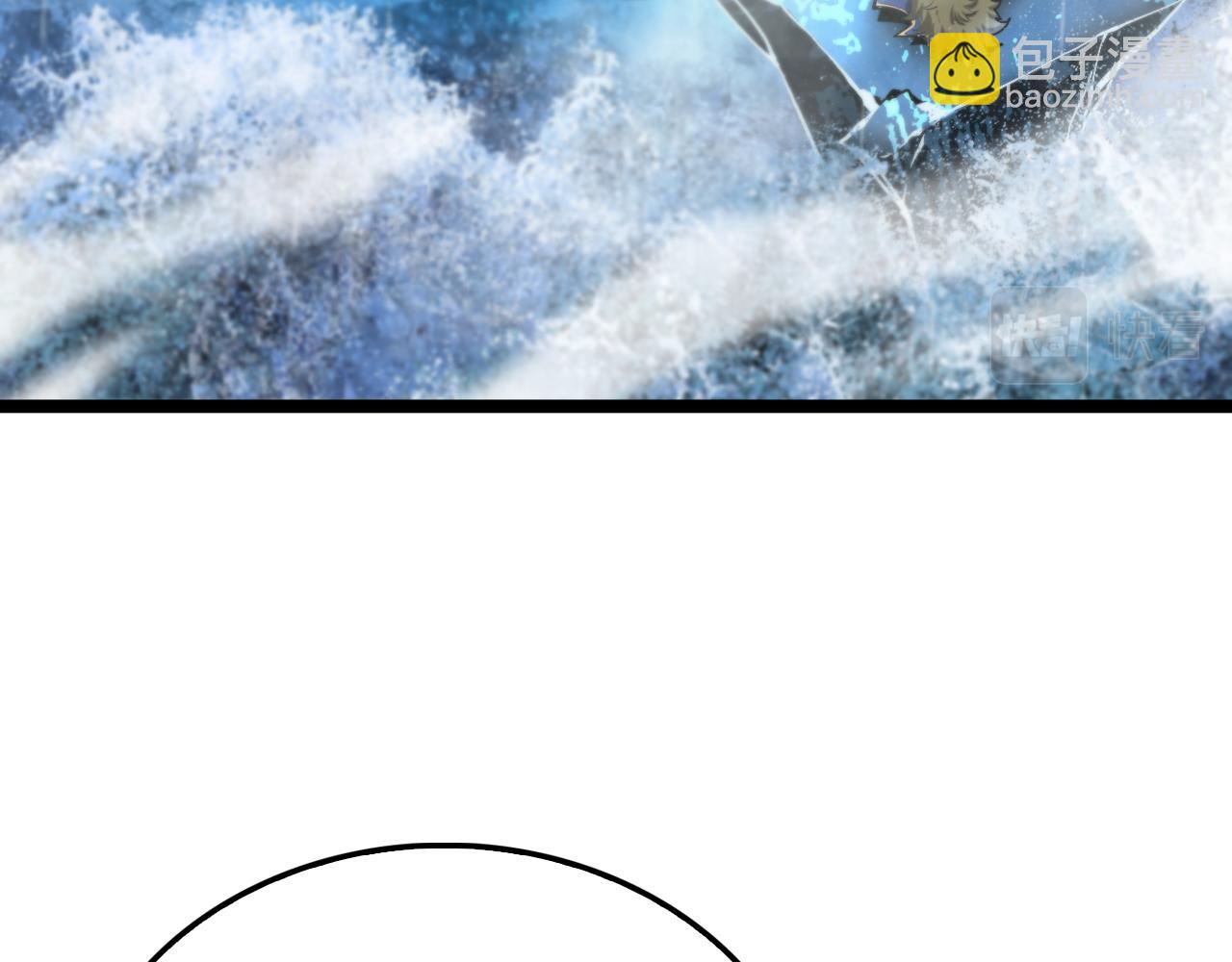 諸界末日在線 - 第215話 伏羲先祖(3/3) - 3