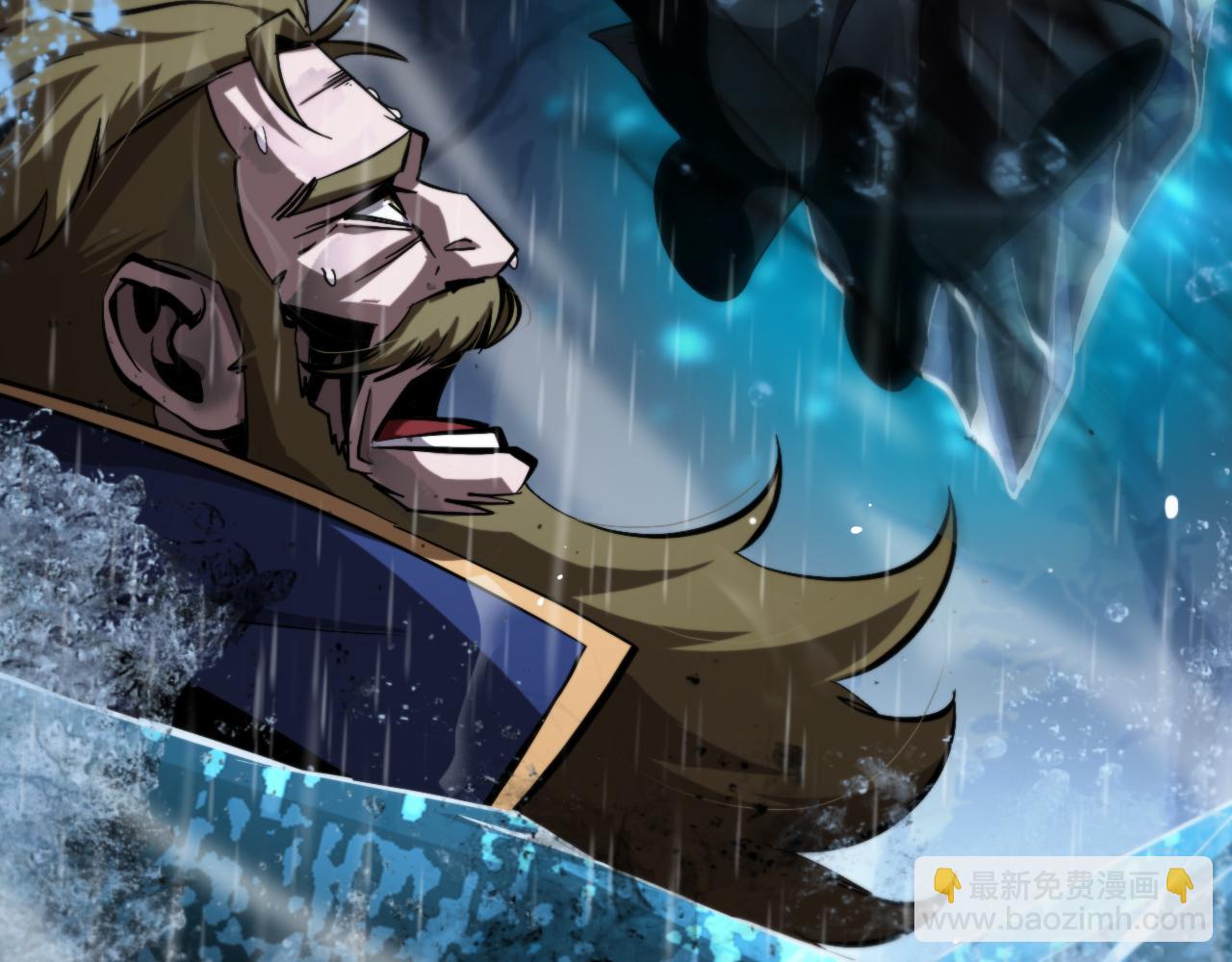 諸界末日在線 - 第215話 伏羲先祖(3/3) - 5