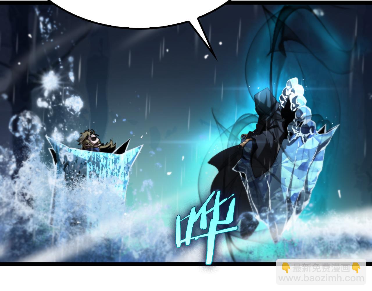 諸界末日在線 - 第215話 伏羲先祖(3/3) - 7