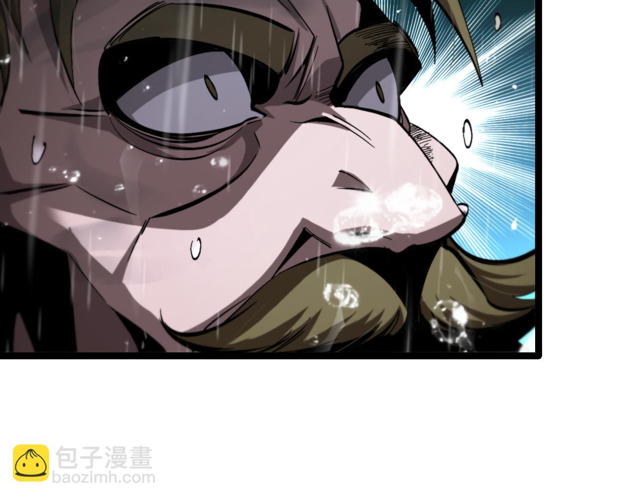 諸界末日在線 - 第215話 伏羲先祖(3/3) - 4