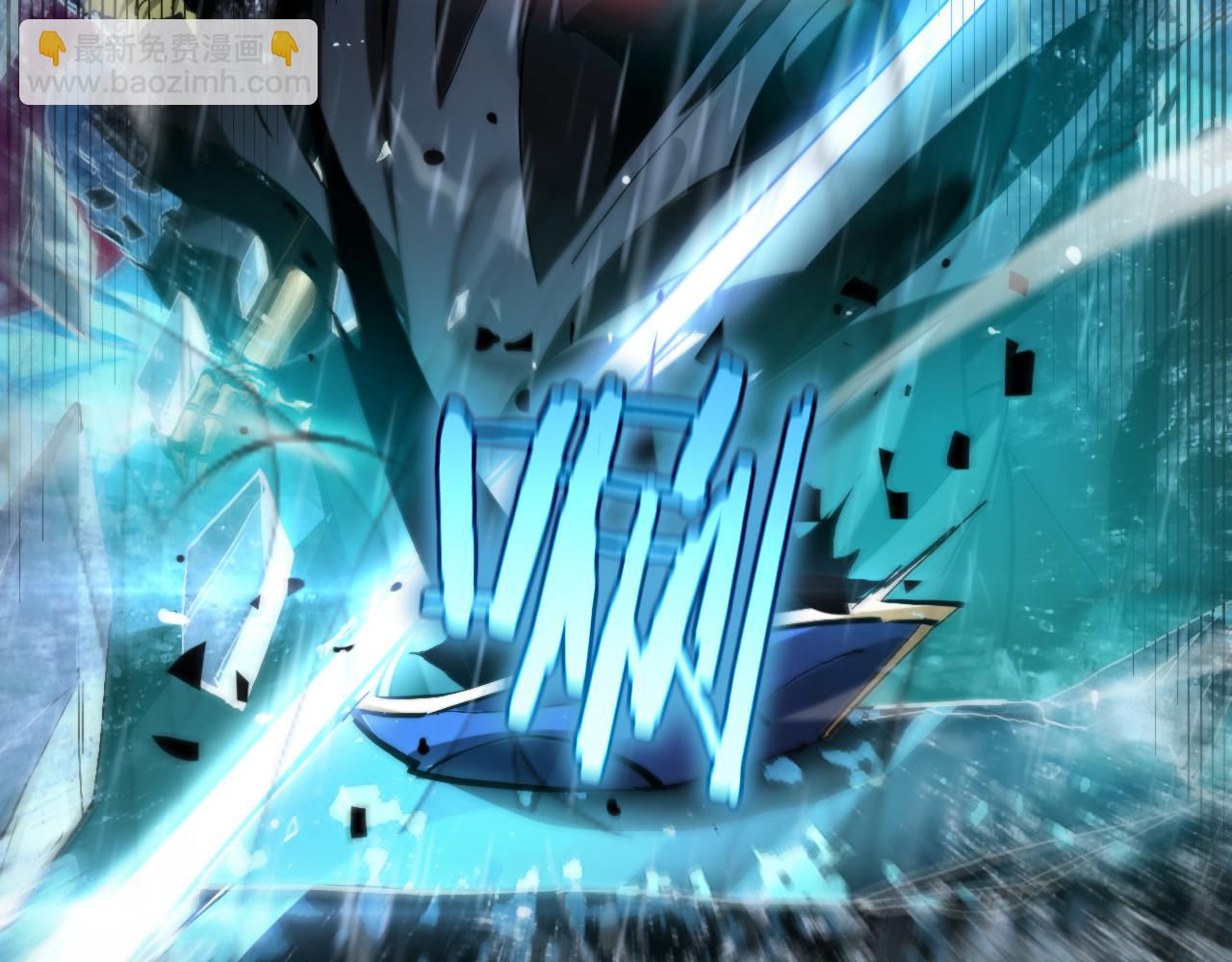 諸界末日在線 - 第215話 伏羲先祖(3/3) - 1