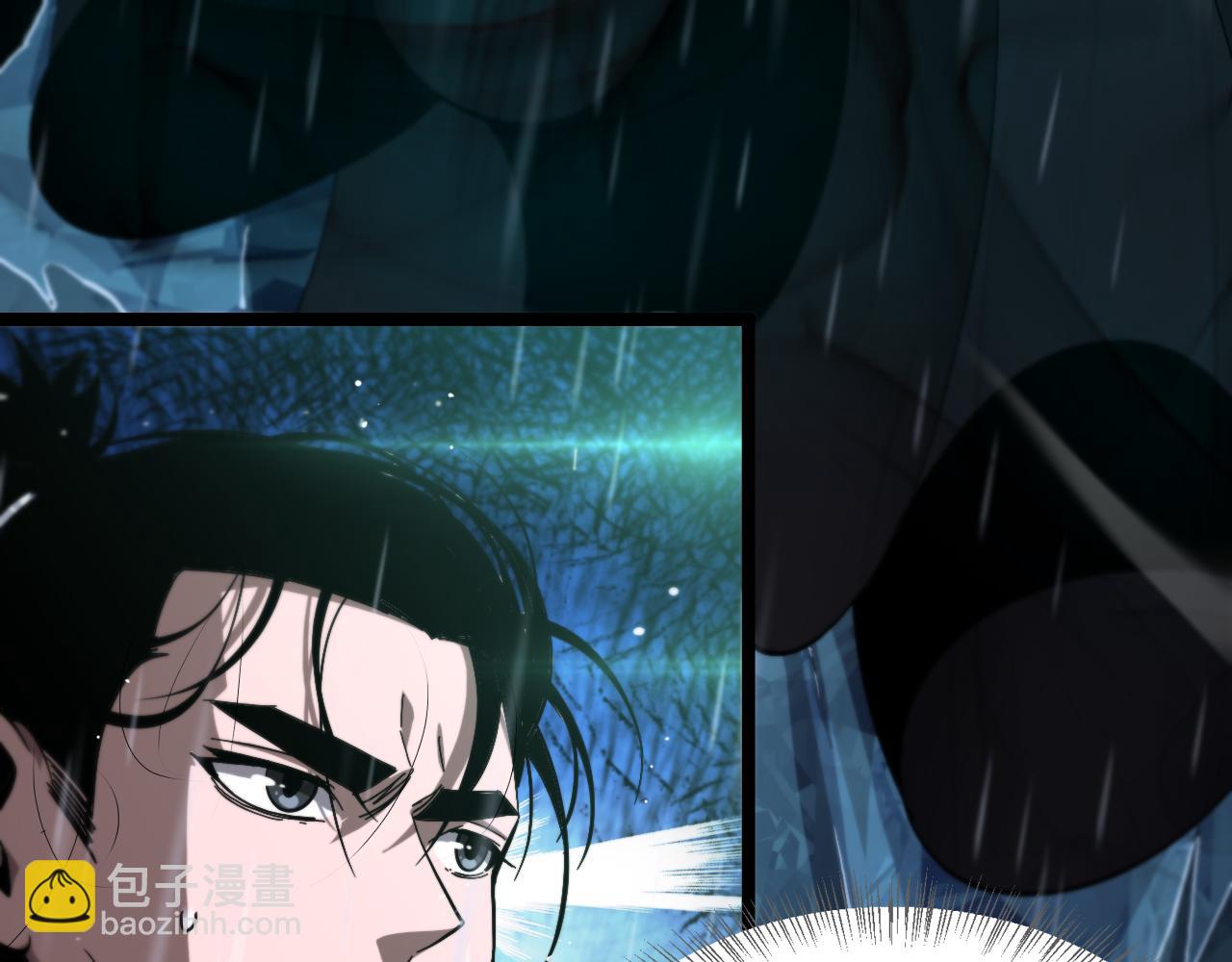 諸界末日在線 - 第215話 伏羲先祖(3/3) - 2