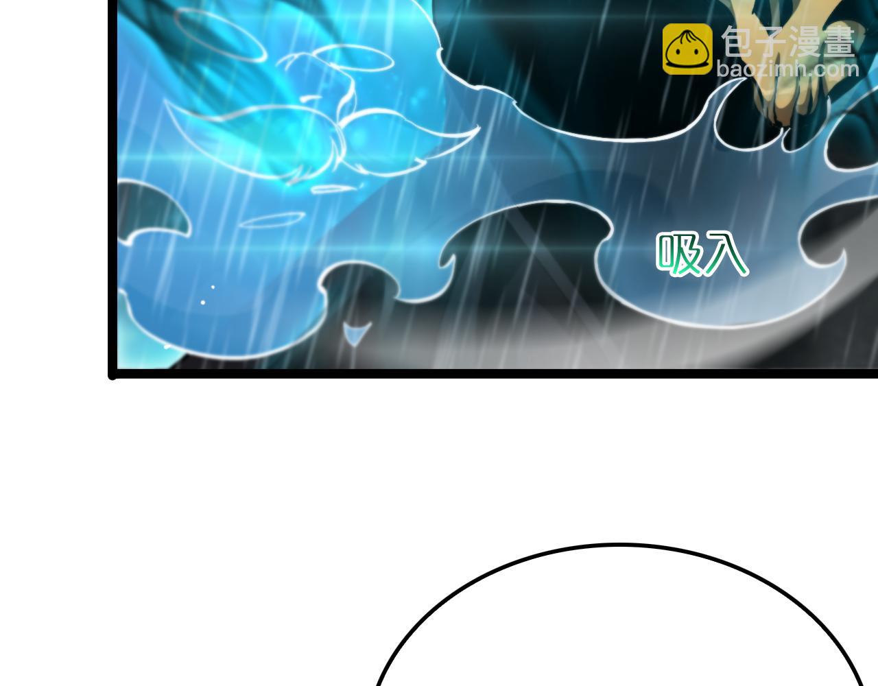 諸界末日在線 - 第215話 伏羲先祖(3/3) - 6