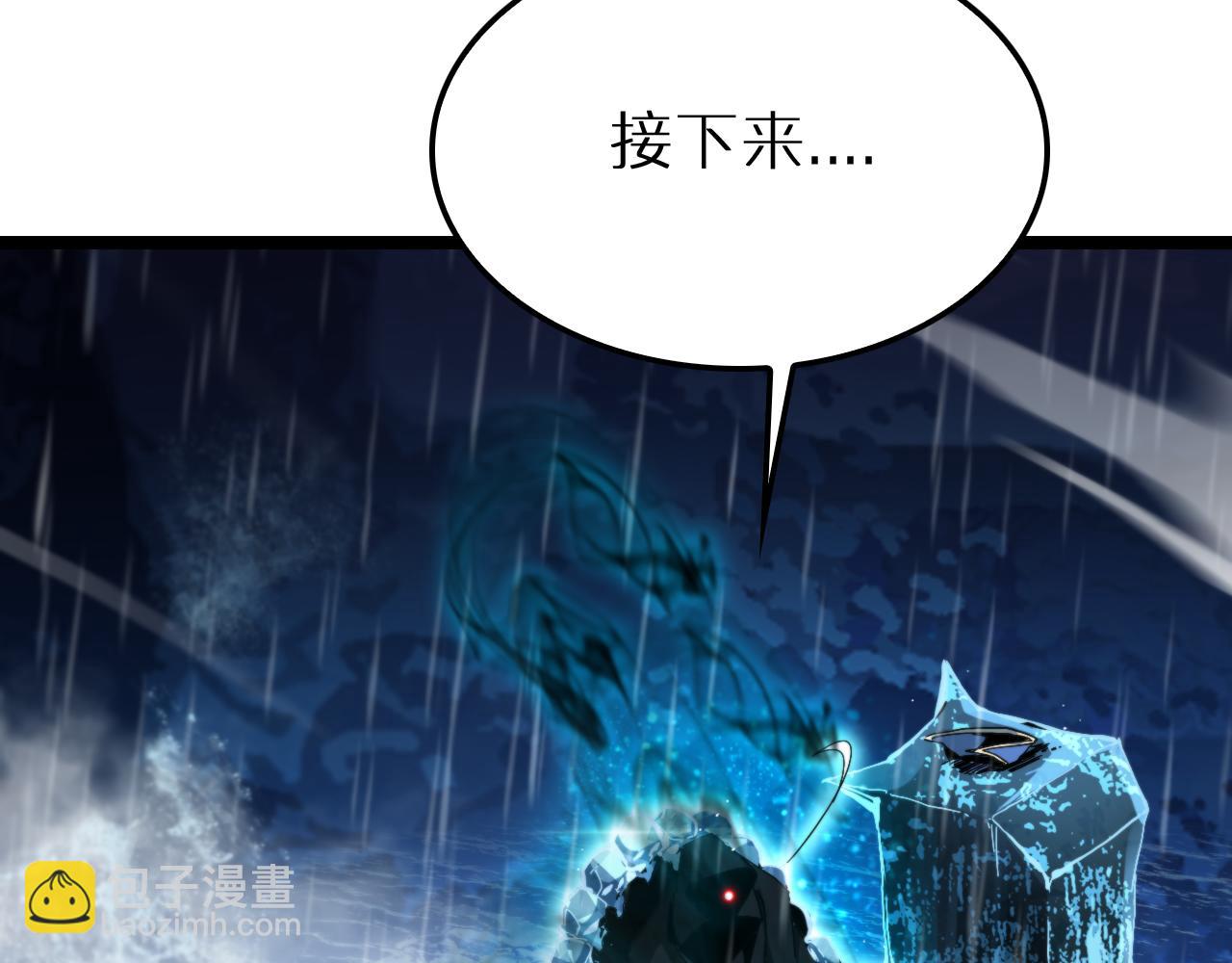 諸界末日在線 - 第215話 伏羲先祖(3/3) - 4