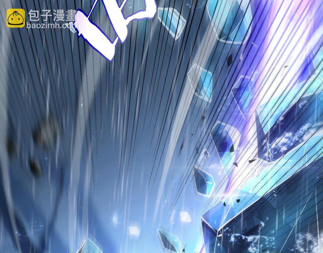 諸界末日在線 - 第215話 伏羲先祖(2/3) - 4