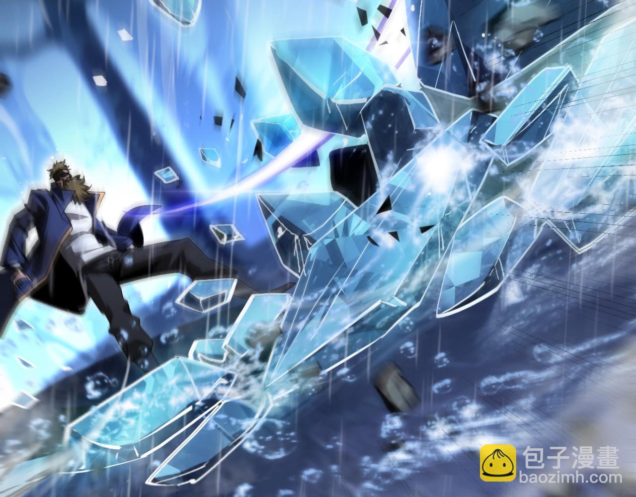 諸界末日在線 - 第215話 伏羲先祖(2/3) - 5