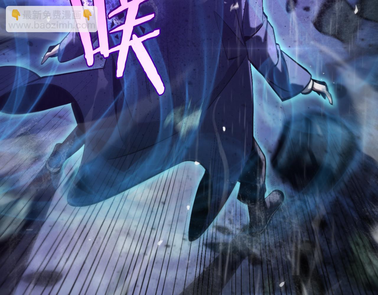 諸界末日在線 - 第215話 伏羲先祖(2/3) - 1