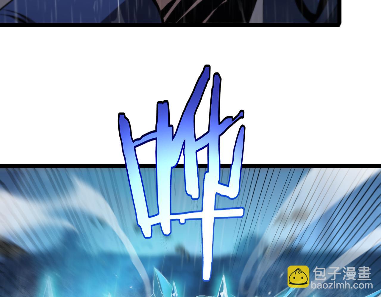 諸界末日在線 - 第215話 伏羲先祖(2/3) - 1