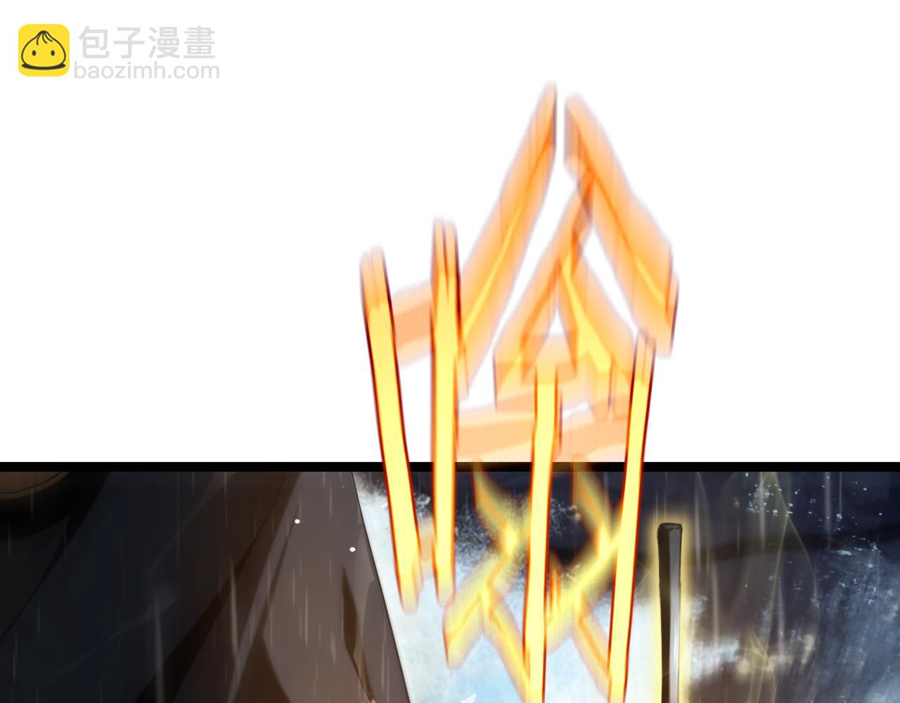 諸界末日在線 - 第215話 伏羲先祖(2/3) - 1