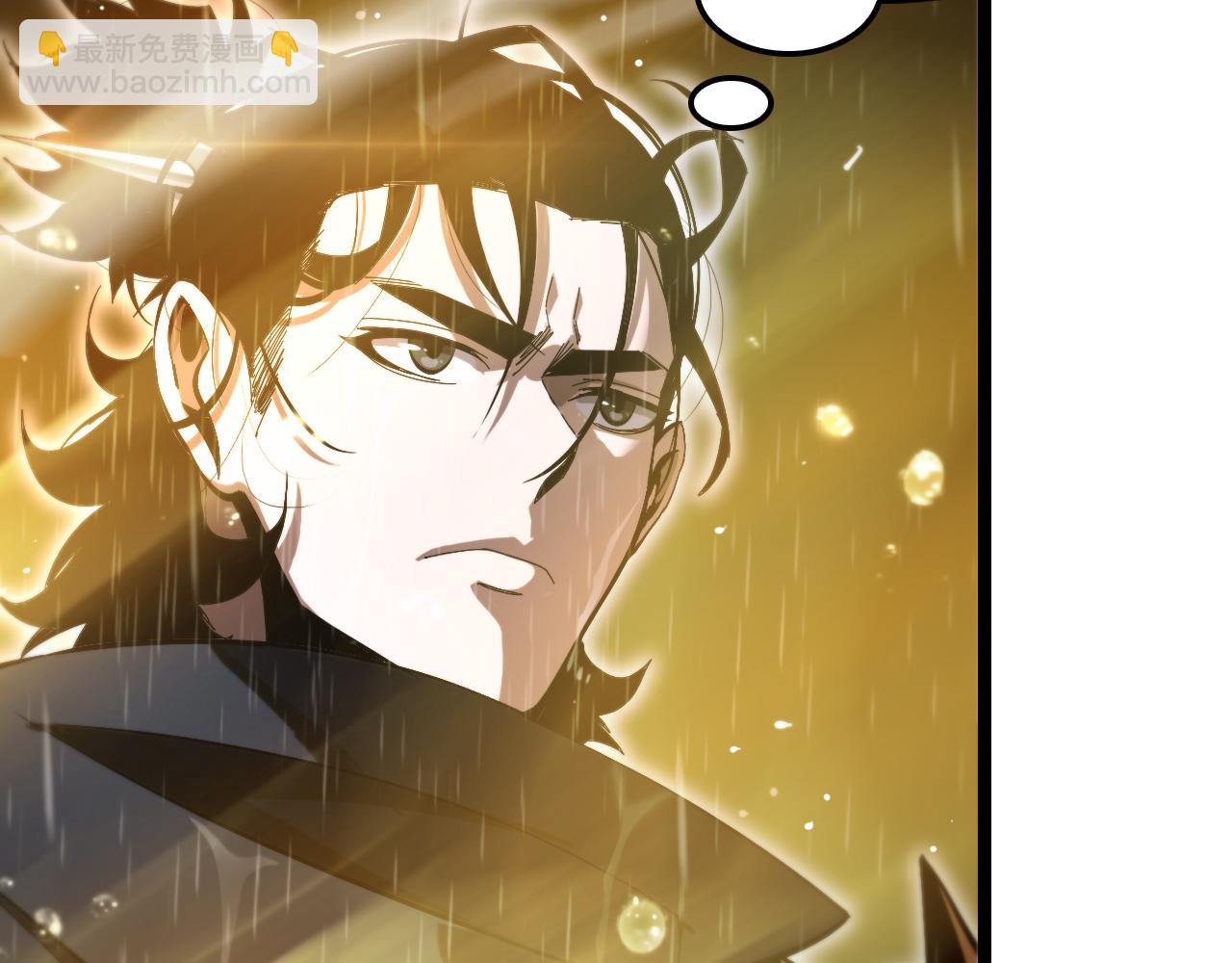 諸界末日在線 - 第215話 伏羲先祖(2/3) - 8