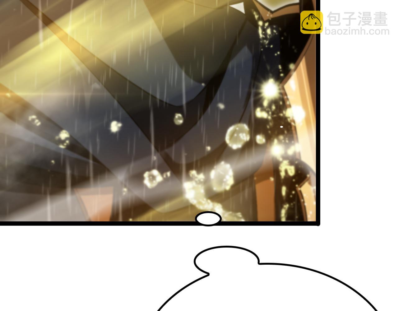 諸界末日在線 - 第215話 伏羲先祖(2/3) - 1