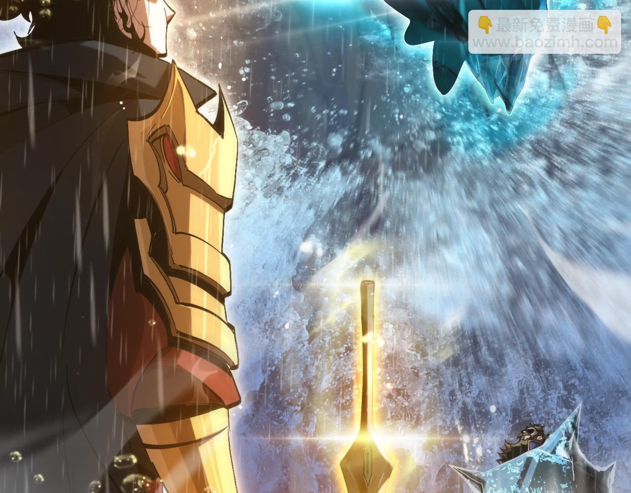 諸界末日在線 - 第215話 伏羲先祖(2/3) - 4