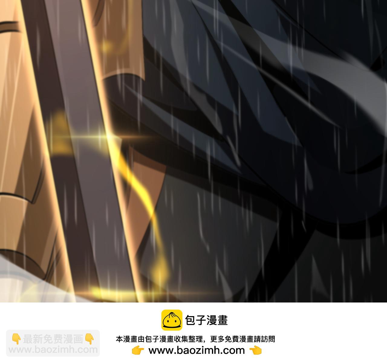 諸界末日在線 - 第217話 屬性相剋(2/3) - 6