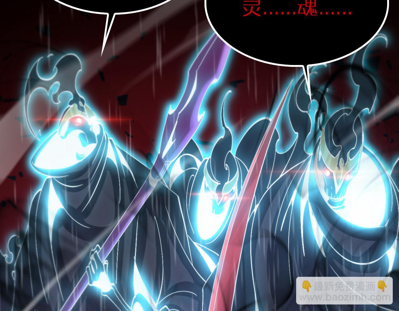 諸界末日在線 - 第217話 屬性相剋(3/3) - 7